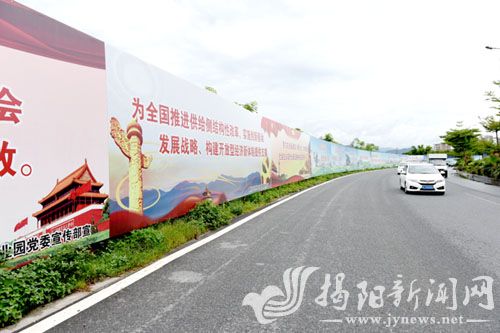 揭陽產業(yè)園：全力以赴沖刺創(chuàng)文迎檢“大考”<轉載>